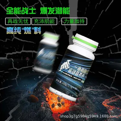 Kreatin-Monohydrat-Tabletten für Sportfitness, BCAA-Aminosäure