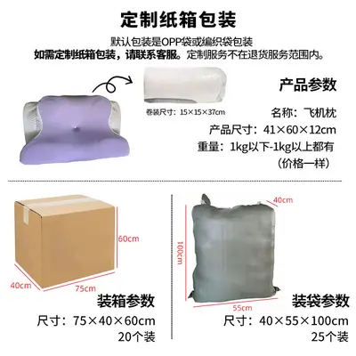 蝶形记忆棉枕头透气助睡眠单人学生宿舍专用护颈枕慢回弹四季通用 - 7