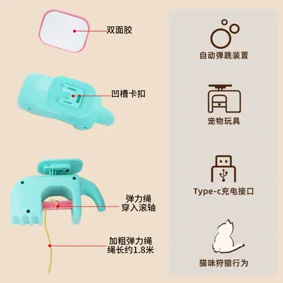Cat Toys Yo-yo Ball Retractable Auto-lifting Cat Teaser Stick Smart Door Hanging Kitten Toy Self-entertaining Boredom Relief Toy