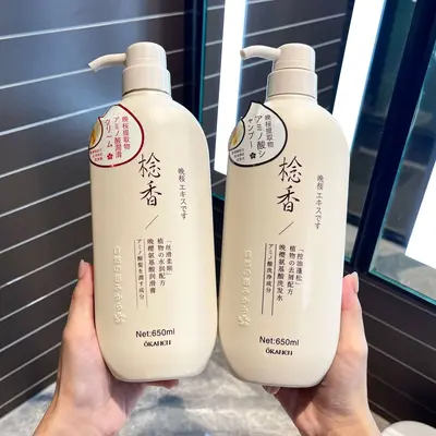 Cherry Blossom Amino Acid Shampoo with Oil Control, Anti-Dandruff Conditioner and Shower G - 3