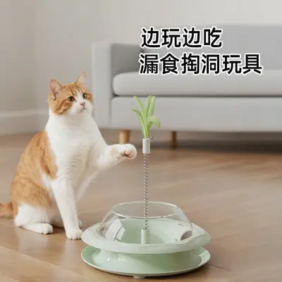 批发宠物猫咪玩具互动益智陪伴逗猫棒逗猫转盘漏食球自嗨解闷神器 - 2
