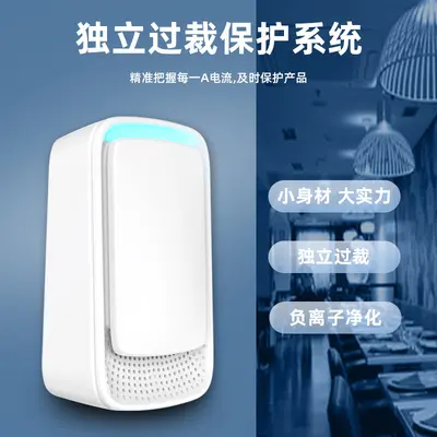 Household Negative Ion Air Purifier with Odor Eliminator