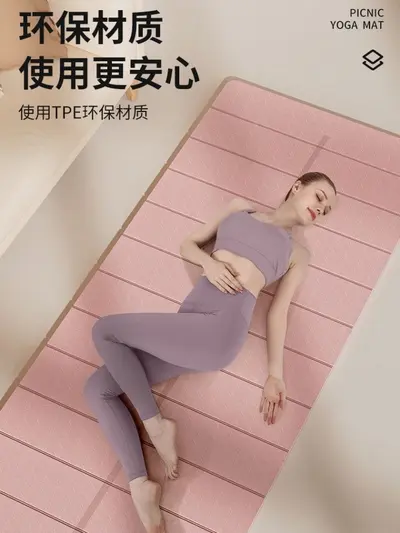 Foldable TPE Yoga Mat Odorless Non-slip Professional