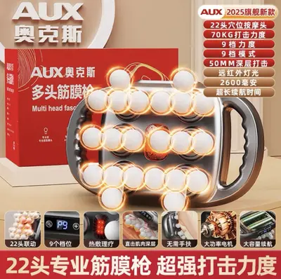 Massage Gun with Six Heads, Muscle Relaxing Percussion Massager for Neck and Shoulders - 11