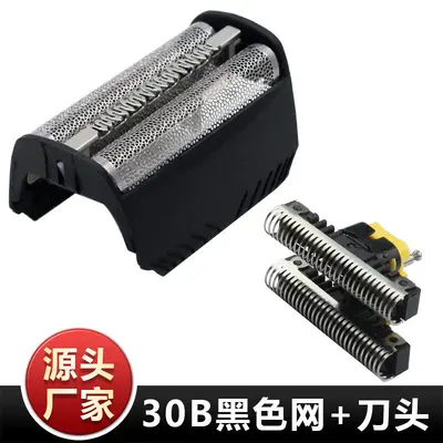 Braun Shaver Head Blade Compatible with 30B, 310, 5742, 5743, 195, 197S, 199S - 9
