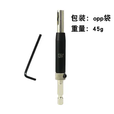 Woodworking Hinge Hole Drill Bit with Hexagonal Positioning - 11