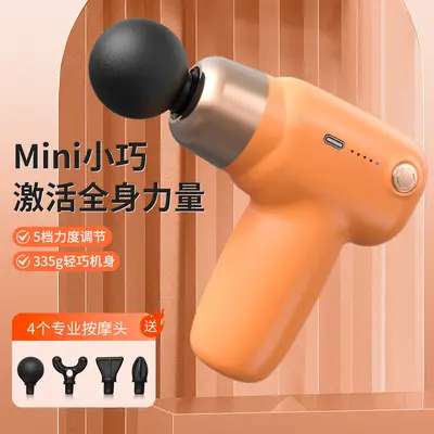跨境mini筋膜枪肌肉按摩枪电动深层按摩放松迷你劲膜抢便携按摩器