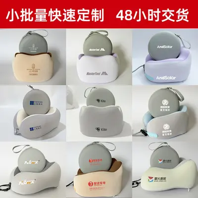 便携式记忆棉u型枕旅行护颈枕飞机收纳盒枕头脖枕颈椎脖子u形枕