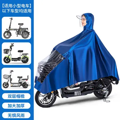 Motosiklet ve elektrikli araç yağmurluğu - 8