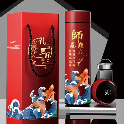 高档智能保温杯礼盒套装定制logo印刻字批发伴手礼赠品开业水杯子 - 8