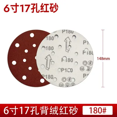 Red Sanding Disc 150mm, 17 Holes, Flocked Backing - 10