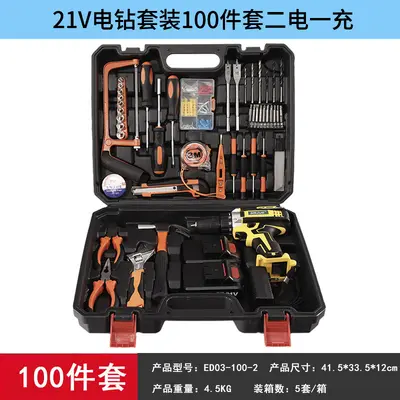 21V dual-speed lithium cordless drill screwdriver set - 13