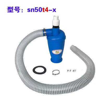 SN Cyclone Dust Collection Kit 50mm Pipe Diameter Vacuum Cleaner Fan - 11
