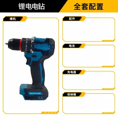 Brushless lithium cordless drill, impact driver bit set - 7