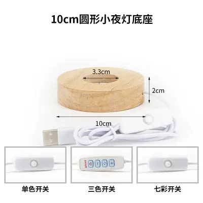 Round Crystal Glowing Solid Wood LED Night Light Base - 9