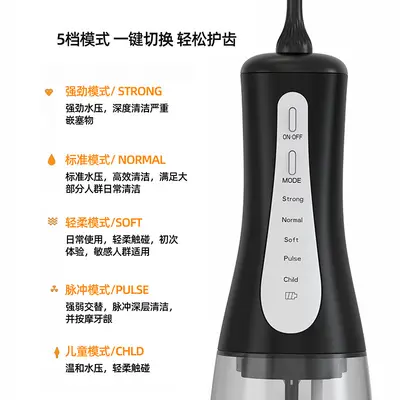 Water Flosser Elektrikli Ağız Duşu Ev Tipi Ortodontik Diş Temizleyici - 4