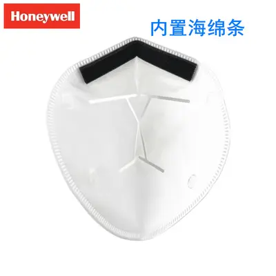 Honeywell H910PLUS N95 Protective Mask, KN95, Dust and Droplet Proof