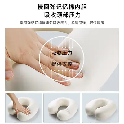 U-shaped cervical support pillow, ice silk, collapsible
