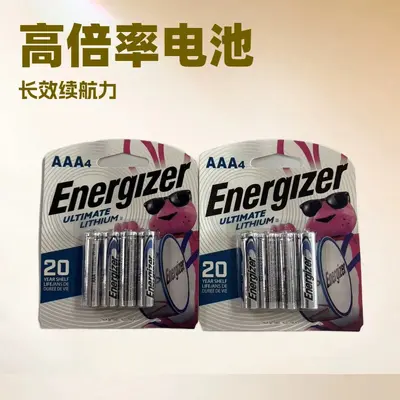 Energizer AA ve AAA lityum pil, 4'lü paket, 1,5V, L91