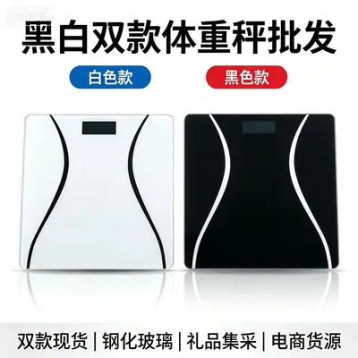 Akıllı Kişisel Tartı Siyah Beyaz Minimalist Tasarım Ev Tipi Elektronik Vücut Tartısı Sağlık Tartısı USB Şarjlı Seçeneği Ağırlık Tartısı