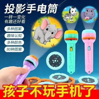Projection Flashlight Children's Toy with Light, Early Education - 7