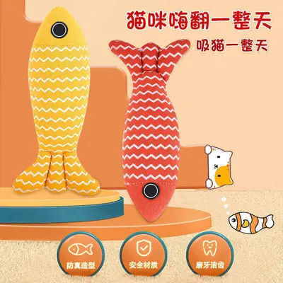 Kedi oyuncağı, nane balığı, kumaş, diş kaşıyıcı - 3