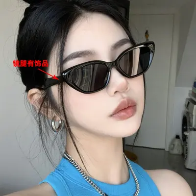 Women's GM Sunglasses, UV Protection, Oversized Retro Cat-Eye Frame - 11