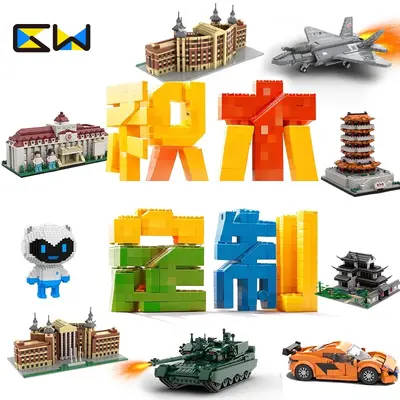 Lego-kompatible Bausteine, Architektur- und Straßenszenen - 1