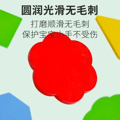 跨境木制儿童颜色形状分类学习盒锻炼精细动手动脑认知益智类玩具