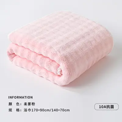泡泡绒浴巾a类吸水加大厚套装柔软不掉毛男女裹身洗澡家用超大号 - 9