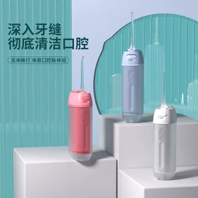 伸缩式电动冲牙器便携式家用水牙线牙齿去结石神器专用洗牙器批发