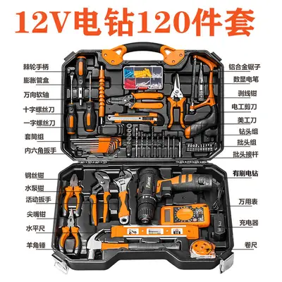 Electric drill lithium battery tool kit with bag
