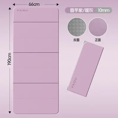 女士家用瑜珈垫健身锻炼可折叠便携防猫爪运动垫办公室周年庆礼品 - 9