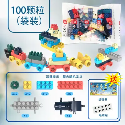 Large Particle Building Blocks, Kindergarten Educational Toy for Kids - 13