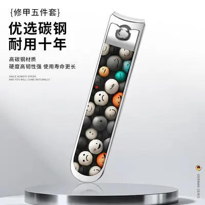 厂家不锈钢指甲刀套装 指甲剪美甲5件套指甲钳皮套批发修甲刀工具 - 4