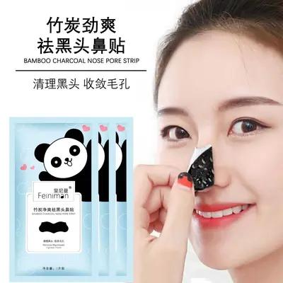 Bamboo Charcoal Blackhead Peel-Off Nose Strips, Boxed - 4