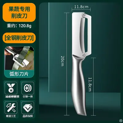 Fruit peeler knife, titanium-coated, multifunctional - 10