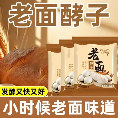 Yüksek Aktiviteli Kuru Maya 5 kg (Jiajiahui)
