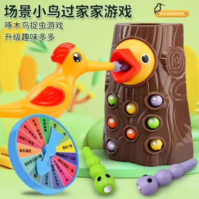 Cross-border children's woodpecker toy educational early learning fishing bug game magnetic bird bug catching parent-child interaction
