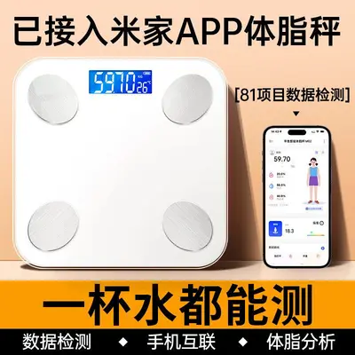 Ev kullanımı için akıllı vücut yağ oranı ölçen terazi, şarj edilebilir, kompakt, hassas insan vücut tartısı elektronik tartı, Mi Home APP ile entegre