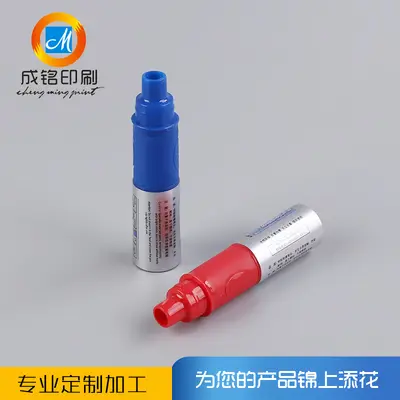 Plastic Printing and Processing, Custom LOGO and Thermal Transfer