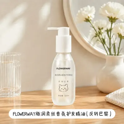 FLOWERWAY脂润香氛护发精油喷雾持久留香防干枯毛躁理发店专用 - 7