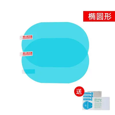 Car Rearview Mirror Rain Repellent Film and Windshield Anti-Fog Water Repellent Spray - 7