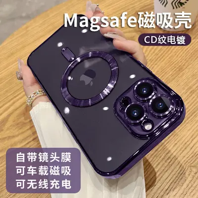 iPhone 18 Pro Max Elektrokaplama CD Desenli Kılıf, MagSafe Uyumlu