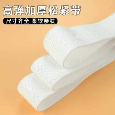 Kalın Geniş Yassı Elastik Lastik Bant, Pantolon Belİ ve Etek İçin - 4