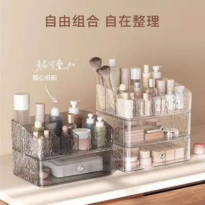 Cosmetics storage box, lightweight luxury design, desktop, large capacity