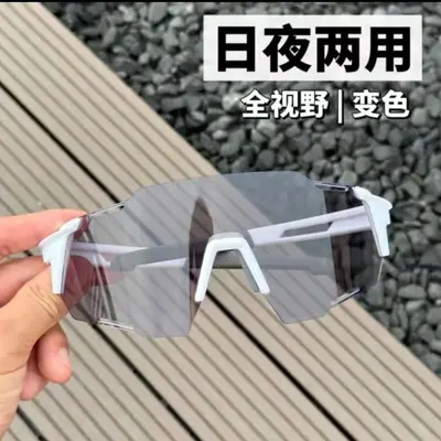 Color-Changing Cycling Glasses Windproof Anti-UV - 4