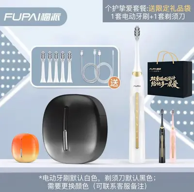 [Teacher's Day Gift] Electric Toothbrush for Adults Rechargeable Fully Automatic Sonic Soft Bristle Couple Set Smart - 8