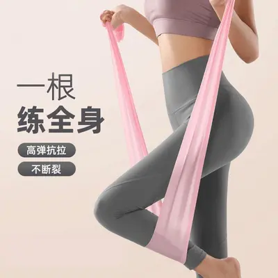 瑜伽拉伸弹力带女瘦身背部带开健身开肩力量舞蹈训练拉力减肥阻力 - 10