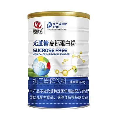 Zuckerfreies Calcium-Molkenproteinpulver, 320 g Dose - 6